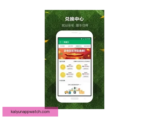 体育竞猜官网权威入口赛事预测比分数据分析平台使用攻略大全指南